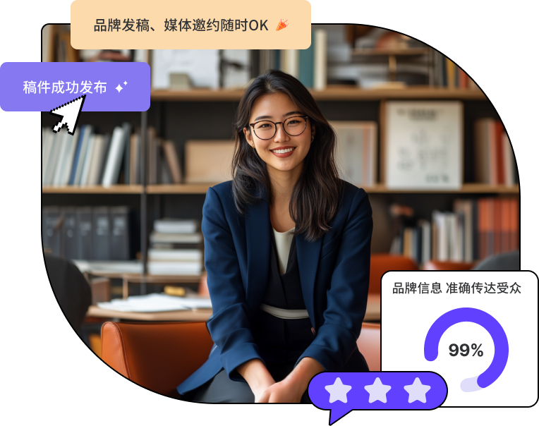 发稿大师